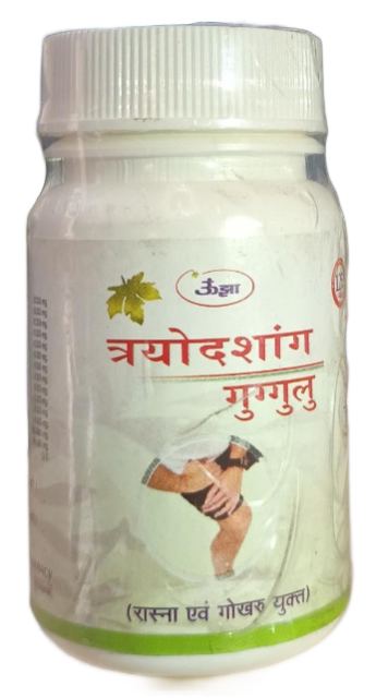 UNJHA TRAYODASHANG GUGGULU – Ayurvedic Support for Sciatica, Lower Back Pain & Joint Stiffness
