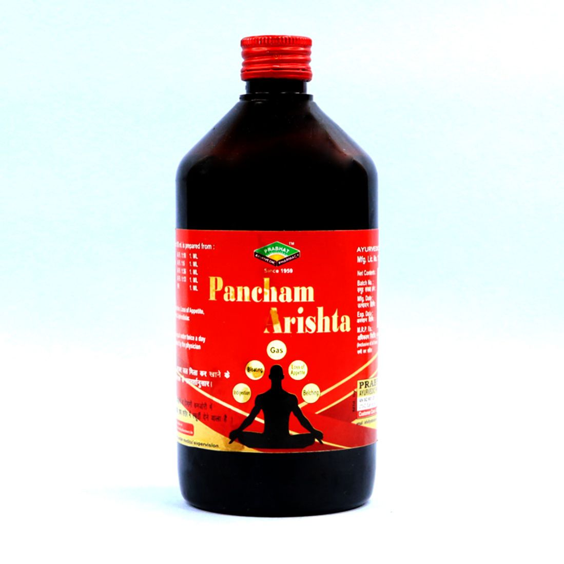 Panchamrishta