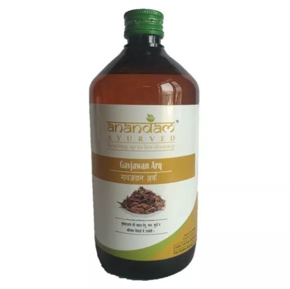 Gavjawan Arq | Gavjawan Ark 450ml  (Anandam Ayurved)