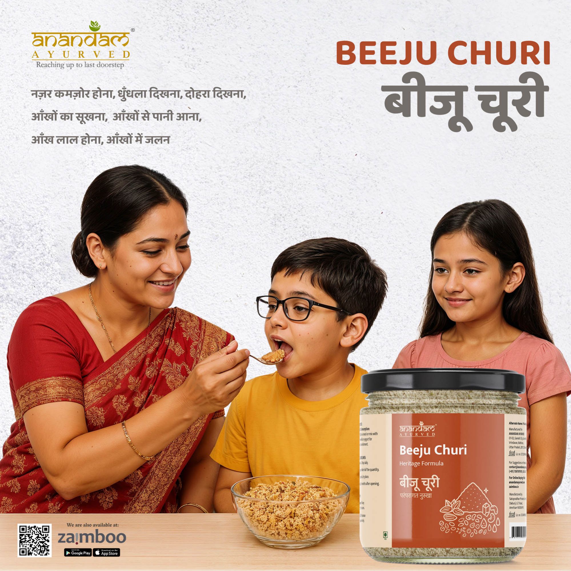 Beeju Churi
